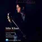 دانلود فول آلبوم آیدین خان