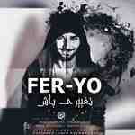 دانلود فول آلبوم FerYo