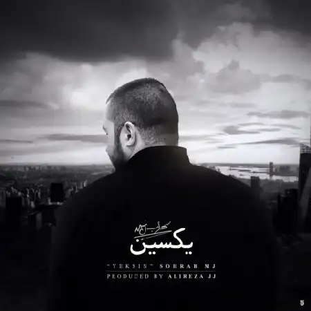 دانلود آلبوم یکسین از سهراب ام جی