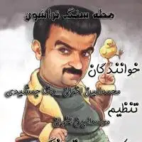 دانلود فول آلبوم امین اخوان