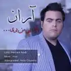 دانلود فول آلبوم آران