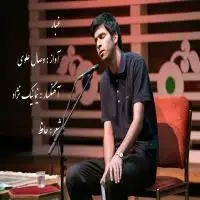 دانلود فول آلبوم وصال علوی