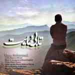 دانلود فول آلبوم احسان محمدی
