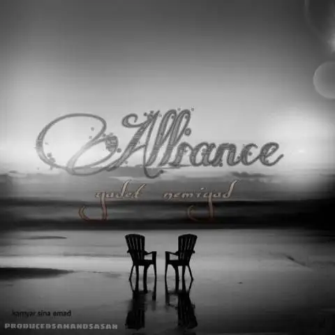 دانلود فول آلبوم Alliance