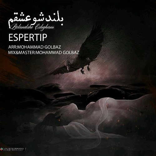 دانلود فول آلبوم Espertip