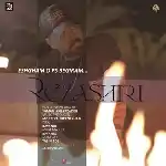 دانلود آهنگ جدید عشقمو پس بگیرم از رضا شیری