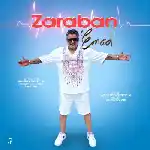 دانلود آهنگ جدید ضربان از عماد دانلود آهنگ جدید ضربان از عماد