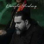 دانلود آهنگ جدید دروغ قشنگ از رضا صادقی دانلود آهنگ جدید دروغ قشنگ از رضا صادقی