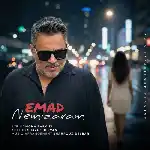 دانلود آهنگ جدید نمیزارم از عماد