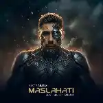 دانلود آهنگ جدید مصلحتی از یاسر بینام دانلود آهنگ جدید مصلحتی از یاسر بینام