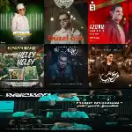 گلچین آهنگ های شاد آبان 1404