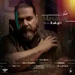 دانلود آهنگ جدید مثلا از رضا صادقی