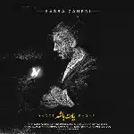 دانلود آهنگ جدید یادت باشه از کسری زاهدی