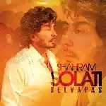 دانلود آهنگ جدید دلواپس از شهرام صولتی