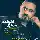 اهنگ جدید حمید رضا خجندی به نام سیمای خانواده