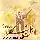 اهنگ جدید حامد زمانی به نام اهل نبرد