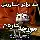 اهنگ جدید سه برادر خداوردی به نام مورچه داره