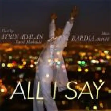 دانلود آلبوم تک اهنگ ها از آترین آدالان (سعید شکوهی)