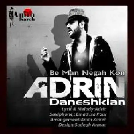 دانلود اهنگ آدرین به من نگاه کن