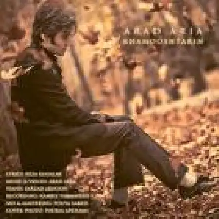 دانلود اهنگ آراد آریا خاموش ترین