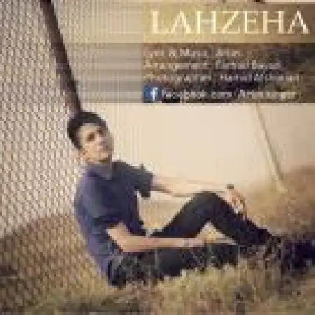 دانلود اهنگ آرتین لحظه ها