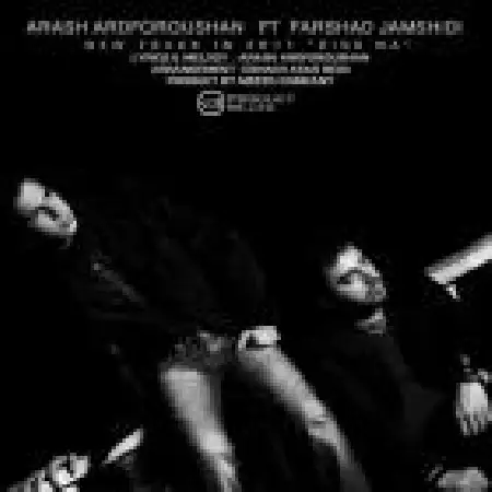 دانلود اهنگ آرش آرد فروشان نگران