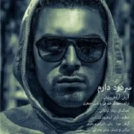 دانلود اهنگ آرش آرد فروشان سردرد دارم