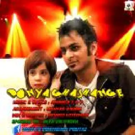 دانلود اهنگ آرش پیشتاز دنیا قشنگه