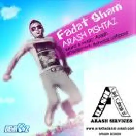 دانلود اهنگ آرش پیشتاز فدات شم