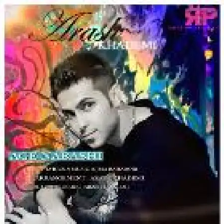 دانلود اهنگ آرش خادمی اگه نباشی