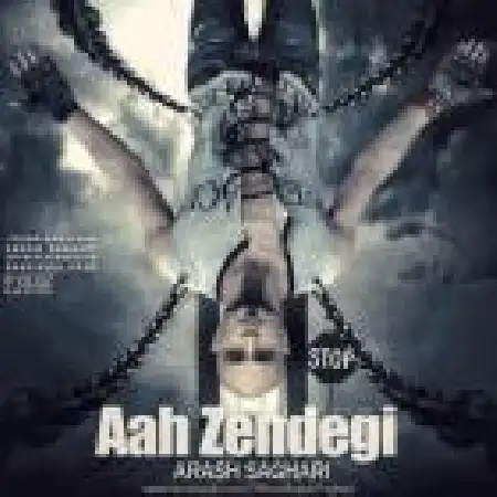 دانلود اهنگ آرش ساغری آه زندگی