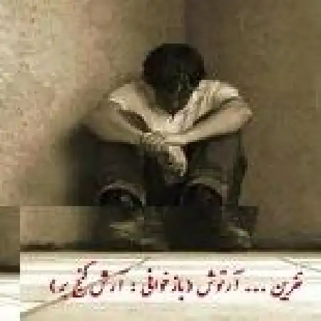 دانلود اهنگ آرش گنج بر نفرین