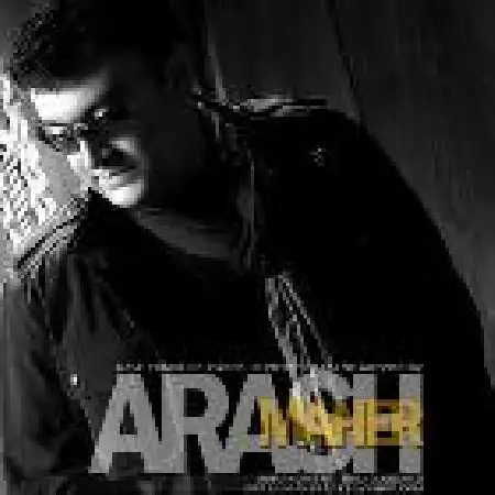 دانلود اهنگ آرش ماهر خزان آرزوها