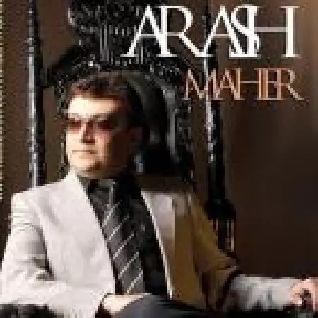 دانلود اهنگ آرش ماهر نبض من