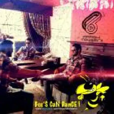 دانلود اهنگ آرش محسنی Bees Can Dance