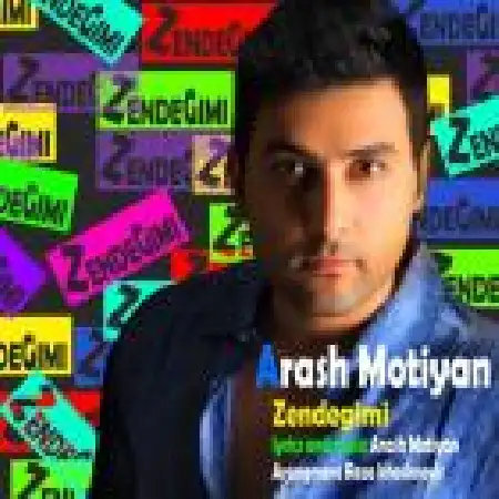 دانلود اهنگ آرش مطیعیان زندگیمی