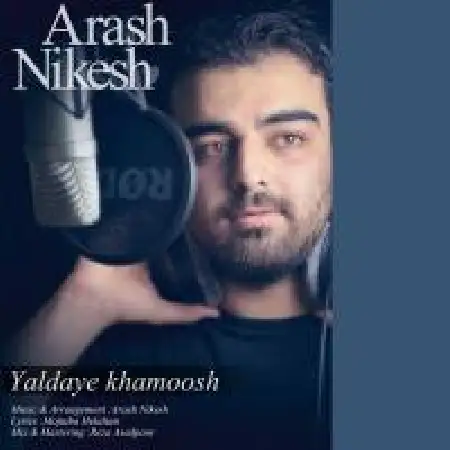 دانلود اهنگ آرش نیکش یلدای خاموش