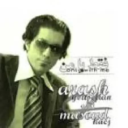 دانلود اهنگ آرش یوسفیان گل