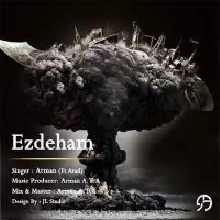 دانلود اهنگ آرمان در به دری