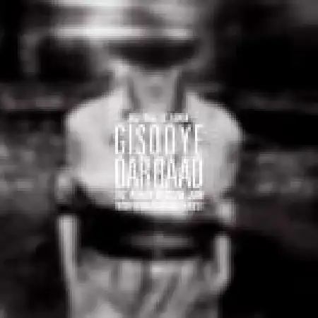 دانلود اهنگ آرمان گیسوی در باد