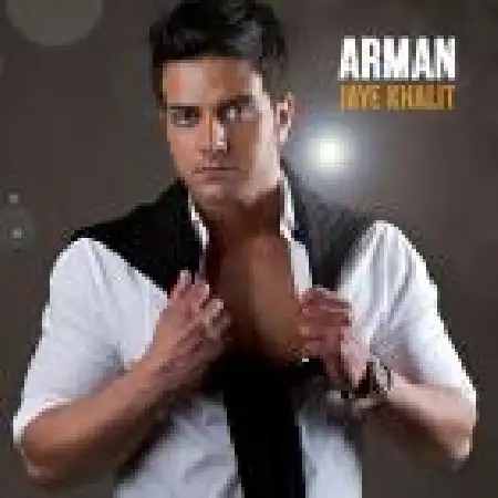 دانلود اهنگ آرمان جای خالیت