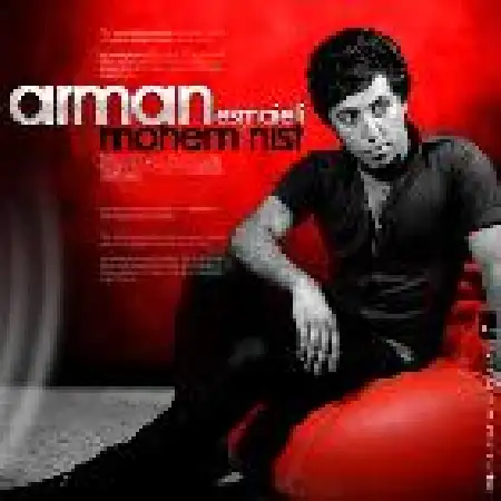 دانلود اهنگ آرمان اسماعیلی نایی ندارم