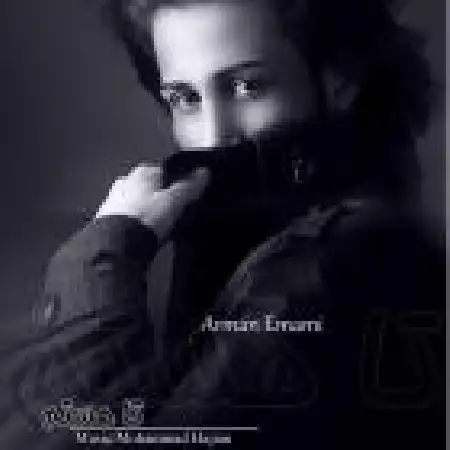 دانلود اهنگ آرمان امامی تا هستم