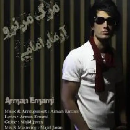 دانلود اهنگ آرمان امامی مرگ من نرو