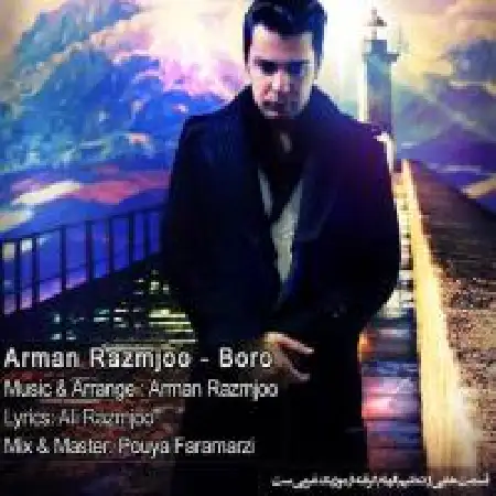 دانلود اهنگ آرمان رزمجو برو