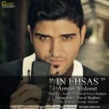 دانلود اهنگ آرمان علیدوست این احساس
