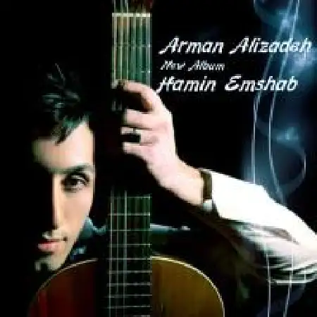 دانلود اهنگ آرمان علیزاده مریم نازم