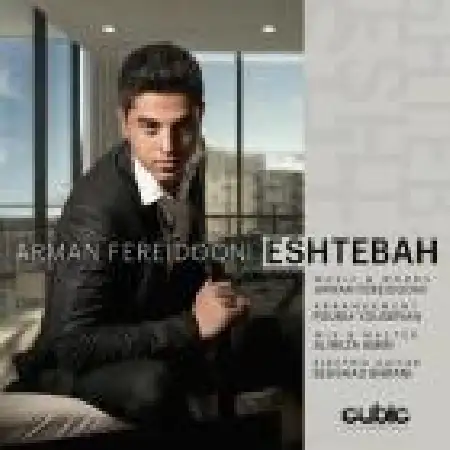 دانلود اهنگ آرمان فریدونی اشتباه