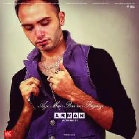 دانلود اهنگ آرمان محصلی اگه من بازم بگم