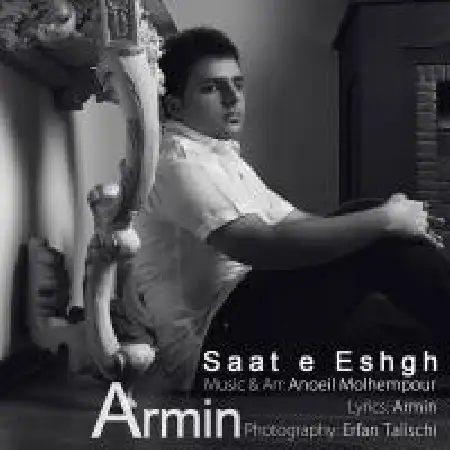 دانلود اهنگ آرمین از تو